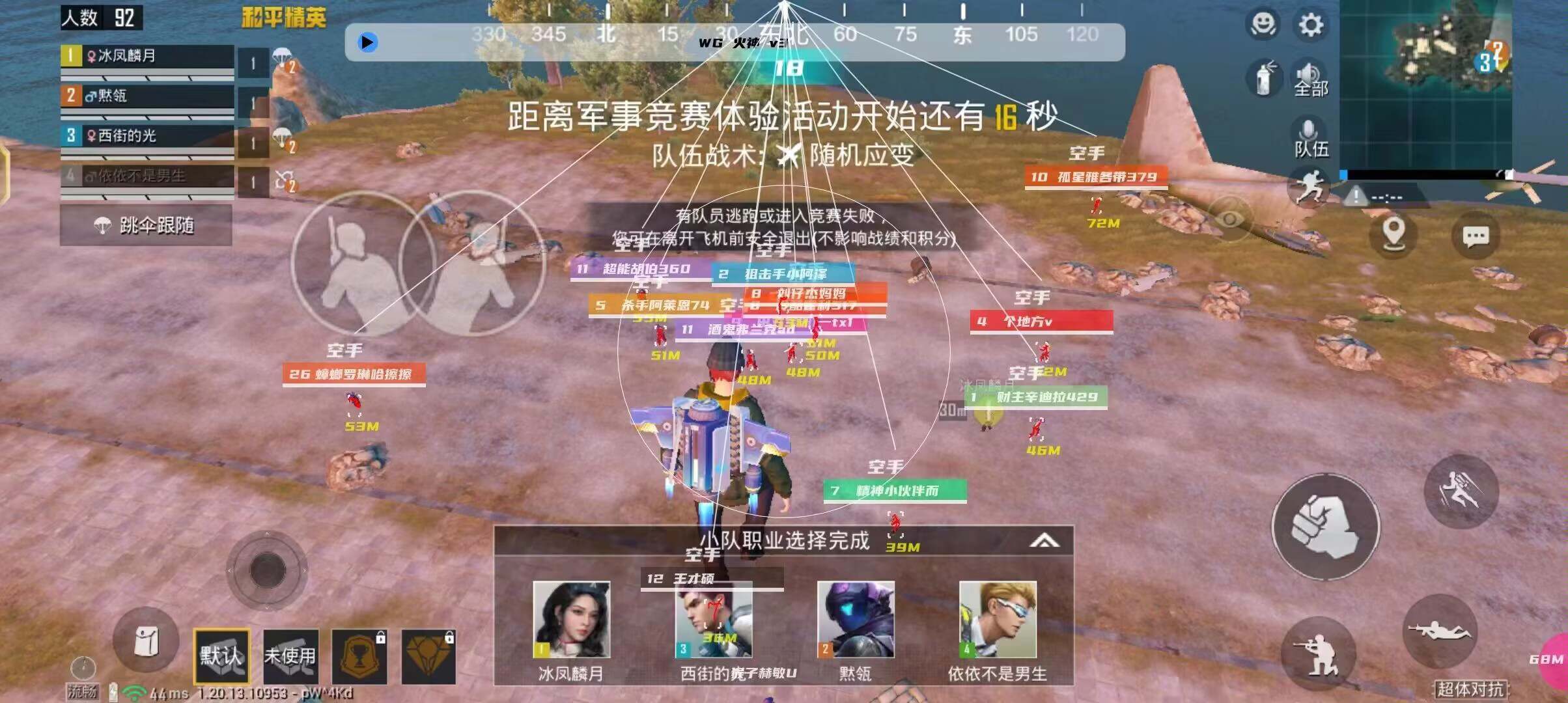 【天之蓝一体直装】和平精英怎么开挂 软件下载  和平精英正规卖挂平台 和平精英开挂购买网站